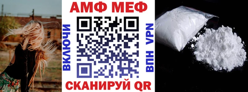 купить наркотик  Киренск  ОМГ ОМГ   Амфетамин VHQ 