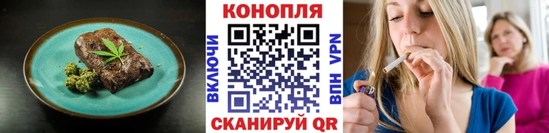 Canna-Cookies конопля  как найти наркотики  Киренск 