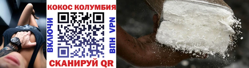 hydra tor  Киренск  COCAIN 99% 