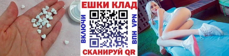Экстази 280 MDMA  Киренск 