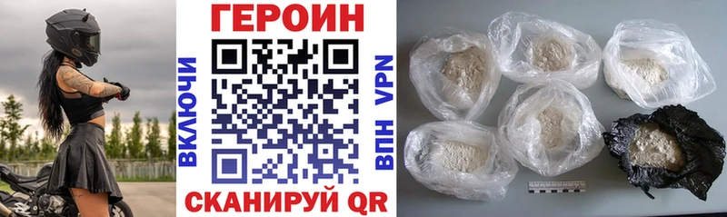 ГЕРОИН Афган  ОМГ ОМГ зеркало  Киренск 