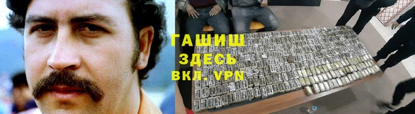 мефедрон VHQ Бронницы