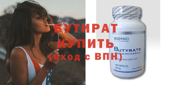 мефедрон VHQ Бронницы