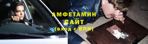 мефедрон VHQ Бронницы