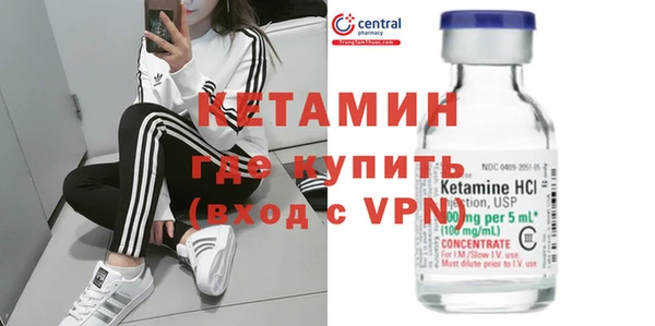 мефедрон VHQ Бронницы