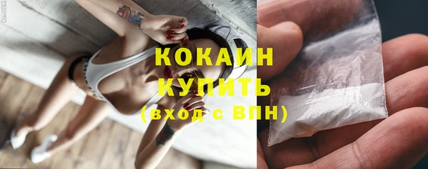 мефедрон VHQ Бронницы