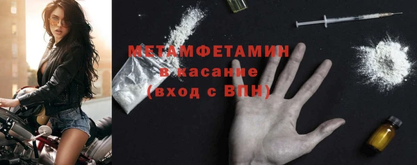 марки lsd Бугульма
