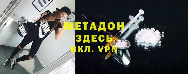 мефедрон VHQ Бронницы