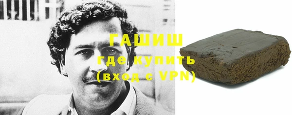 мефедрон VHQ Бронницы