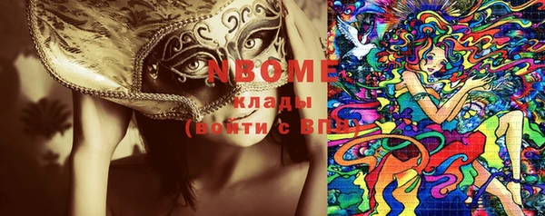 марки lsd Бугульма