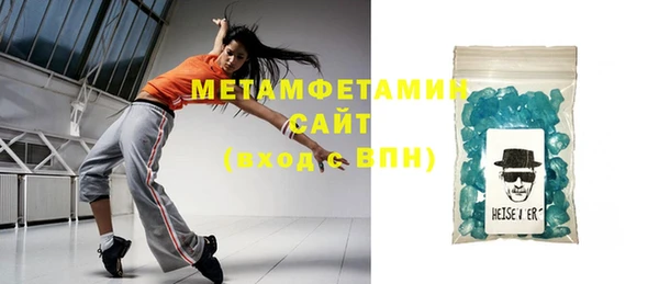 спиды Бородино