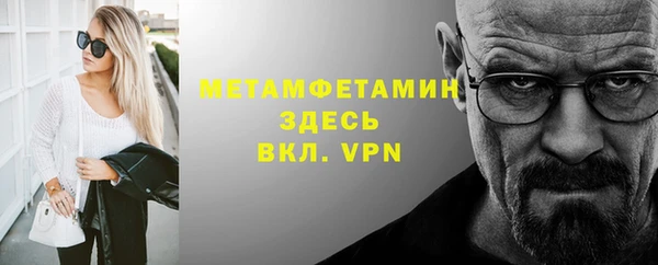 мефедрон VHQ Бронницы