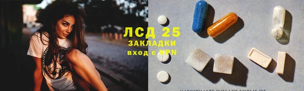 ALPHA-PVP Сосновоборск
