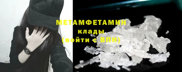 марки lsd Бугульма
