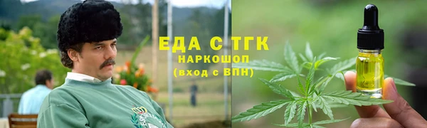 мефедрон VHQ Бронницы