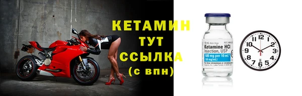 мефедрон VHQ Бронницы