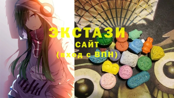 марки lsd Бугульма