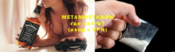 спиды Бородино