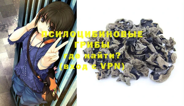 мефедрон VHQ Бронницы