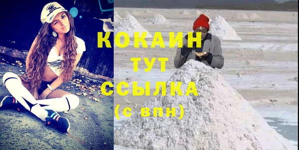 марки lsd Бугульма