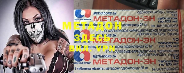 спиды Бородино
