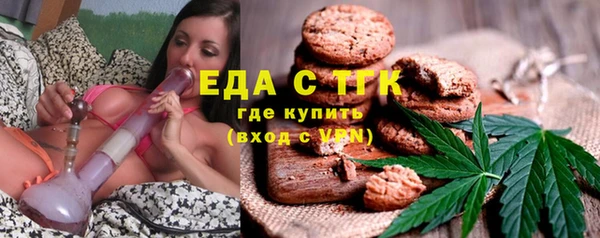 бошки Струнино