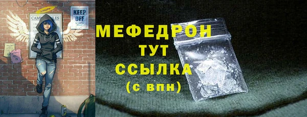 спиды Бородино