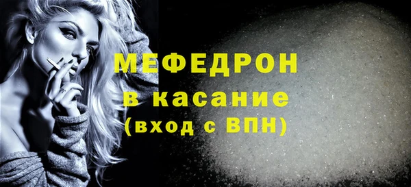 спиды Бородино