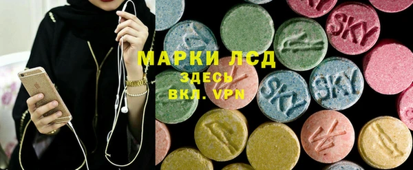 мефедрон VHQ Бронницы