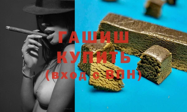 мефедрон VHQ Бронницы