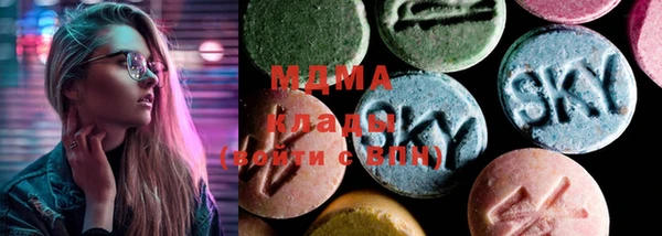 марки lsd Бугульма
