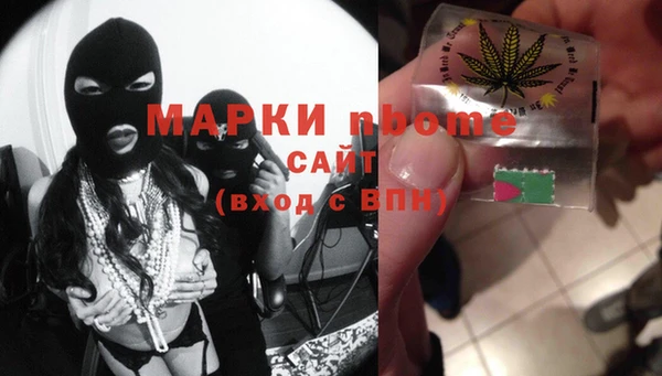 мефедрон VHQ Бронницы