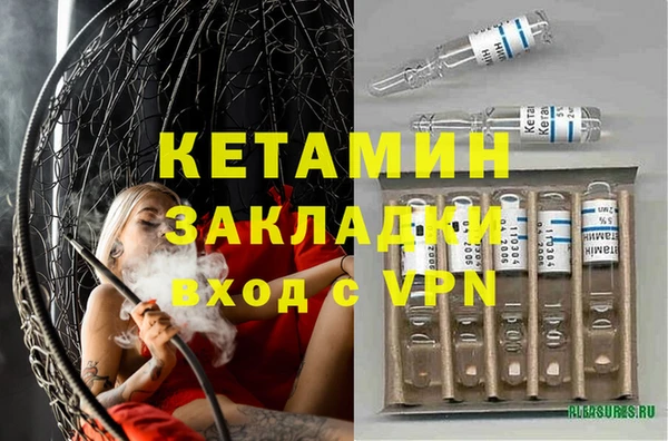 марки lsd Бугульма