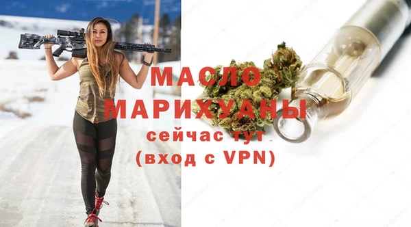 первитин Сосновка