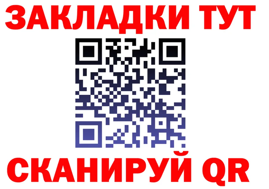 Где купить наркотики? это состав Киренск