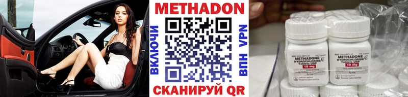 Метадон мёд  Киренск 