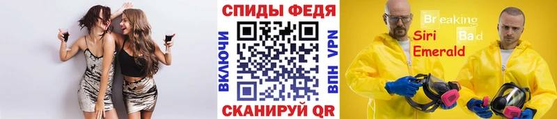 МЕТАМФЕТАМИН Methamphetamine hydra ссылка Киренск