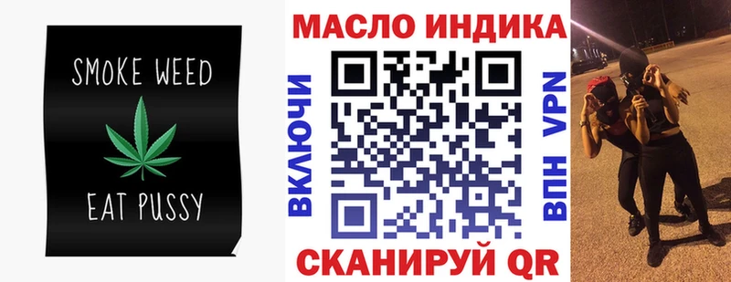 Дистиллят ТГК Wax  что такое   Киренск 