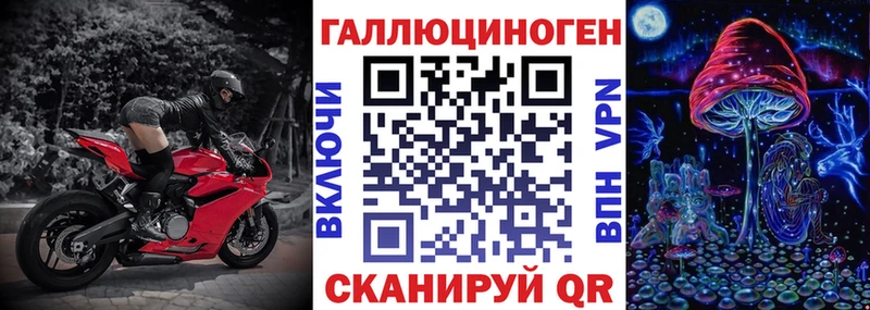 Псилоцибиновые грибы мухоморы  Киренск 